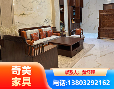 资阳板木结合家具