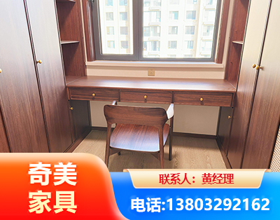 资阳板式家具