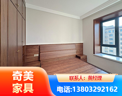 资阳板式家具