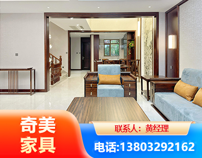 资阳板式家具